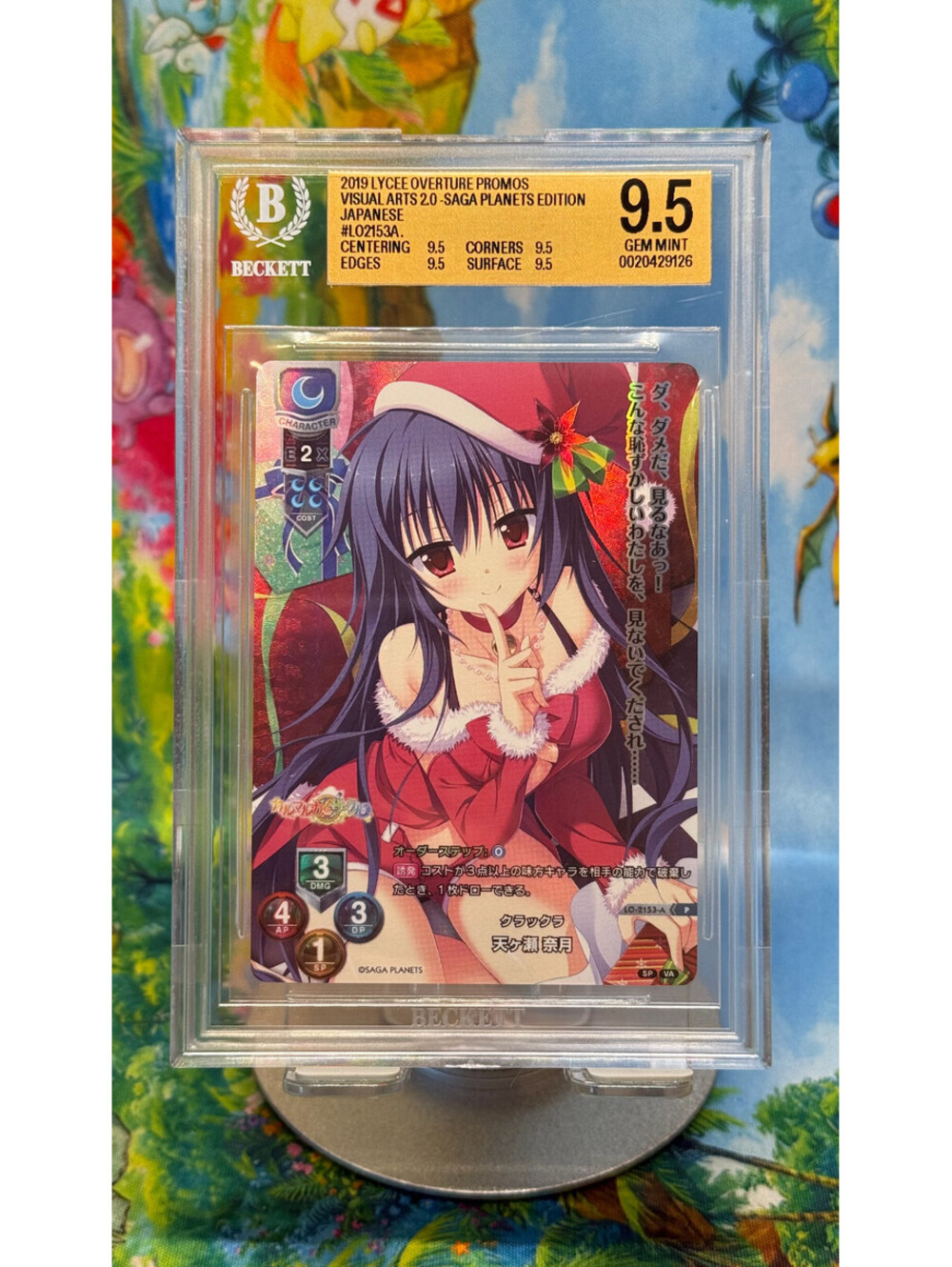 Natsuki Amagase Lycee LO-2153-A 2019 Promo POP1! BGS 9.5